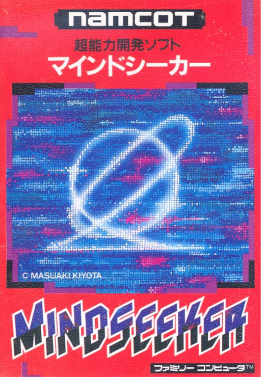 Mindseeker box art for Famicom